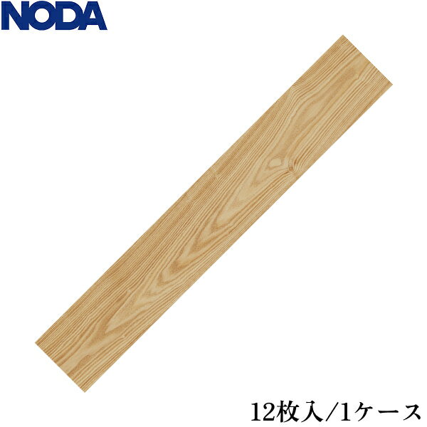 FRPS1VSN ノダ NODA 床材 リフォームフロア リピタ VC 色:セン 送料無料