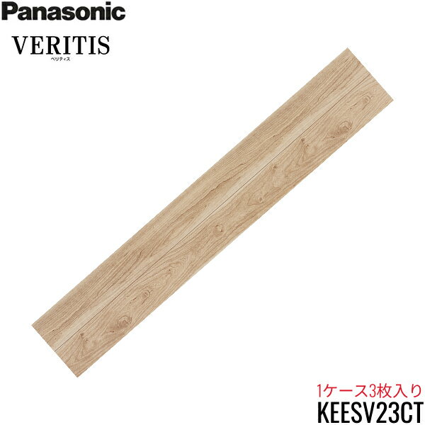 KEESV23CT 1������ �ѥʥ��˥å� Panasonic �٥�ƥ��� �ե������١��������� ����������꡼�� 3������(Ⱦ��/1.65m2) ����̵��