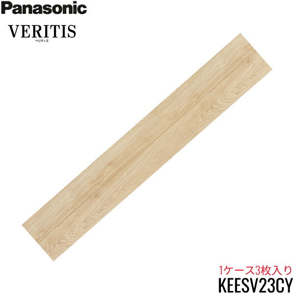 KEESV23ET 1������ �ѥʥ��˥å� Panasonic �٥�ƥ��� �ե������١��������� �����å���ɥ������� 3������(Ⱦ��/1.65m2) ����̵��