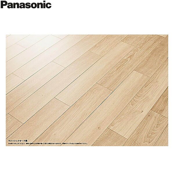 パナソニック [Panasonic] KERS1ET 色柄: ウォッシュドオーク柄 用途: リフォーム用床材 ※お使いのモニターにより、現物と色味などの外観が違って見える場合がありますので、現物のサンプルなどでお確かめください。 ※画像はイメージです。品番通りに商品をお届けいたします。PANASONIC KERS1ET