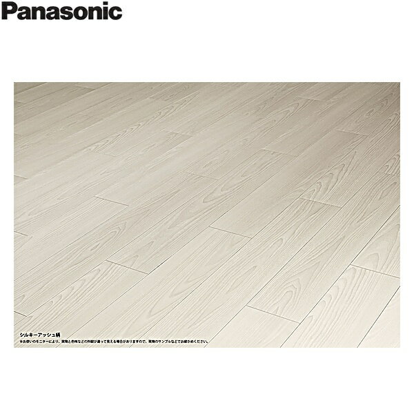 KERS1ST パナソニック PANASONIC USUI-TA シルキーアッシュ柄 送料無料