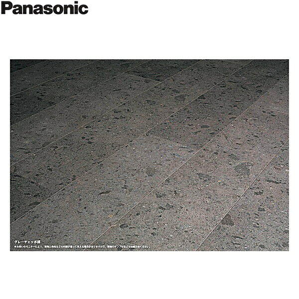 KESV1TAY パナソニック PANASONIC ベリティスフロアー トリプルコート 石目 グレーチェッポ柄 1ケース6枚入 3.3平米 送料無料