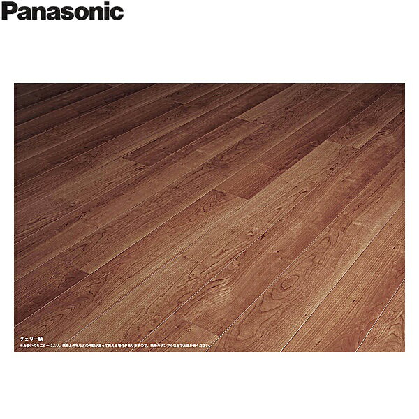 パナソニック [Panasonic] KGS2CY シリーズ: ベリティスフローリング ダブルコート チェリー柄 入数: 1ケース12枚入 3.16平米 サイズ: 145mm×1818mm×12mm 用途: 一般住宅内装床材 ※お使いのモニターにより、現物と色味などの外観が違って見える場合がありますので、現物のサンプルなどでお確かめください。 ※画像はイメージです。品番通りに商品をお届けいたします。PANASONIC KGS2CY