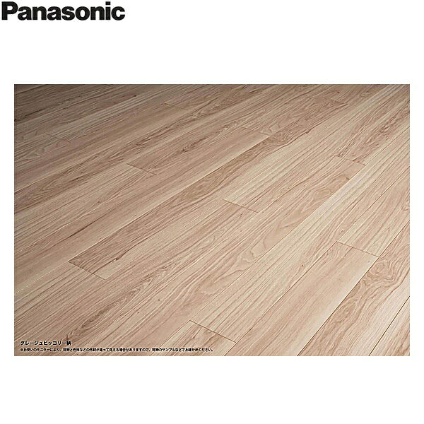 パナソニック [Panasonic] KGS2GT シリーズ: ベリティスフローリング ダブルコート グレージュヒッコリー柄 入数: 1ケース12枚入 3.16平米 サイズ: 145mm×1818mm×12mm 用途: 一般住宅内装床材 ※お使いのモニターにより、現物と色味などの外観が違って見える場合がありますので、現物のサンプルなどでお確かめください。 ※画像はイメージです。品番通りに商品をお届けいたします。PANASONIC KGS2GT