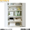 【5/10(土)限定!エントリー&抽選で最大100%還元のチャンス!※上限あり】KTA2D4-S-LW 南海プライウッド NANKAI 可動棚板セットAタイプ ...