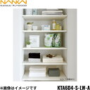 【5/10(土)限定!エントリー&抽選で最大100%還元のチャンス!※上限あり】KTA6D4-S-LW-A 南海プライウッド NANKAI 可動棚板セットAタイ...