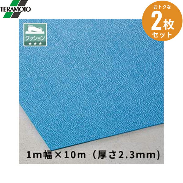 MR1540103 2�祻�å� �ƥ��� �ȥ�ץ륷���� 2.3mm �֥롼 1m��10m ����̵��