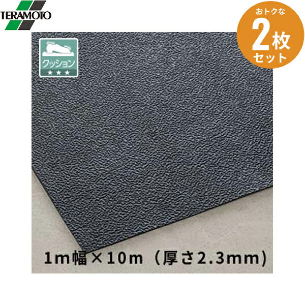 MR1540109 2�祻�å� �ƥ��� �ȥ�ץ륷���� 2.3mm �֥�å� 1m��10m ����̵��