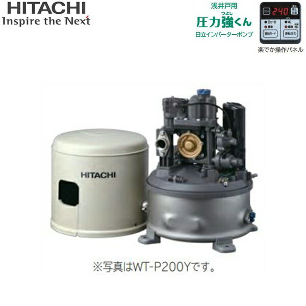 WT-K200Y 日立ポンプ HITACHI インバーター浅井戸用自動ポンプ 200W 50Hz/60Hz共用 三相200V 送料無料(2.0)