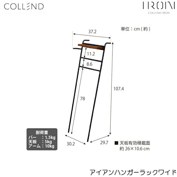 IUH-DB ������ COLLEND �������󥢥�֥��ϥ󥬡� ����̵��