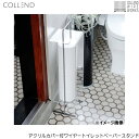 WW-AC-WTPS コレンド COLLEND アクリルカバー付ワイヤー トイレットペーパースタンド 送料無料(3)