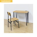 【ポイント最大47倍5/9(金)20:00〜5/16(金)1:59】62210 クロシオ KUROSHIO アート デスク2点セット コンセント付 モダンナチュ...