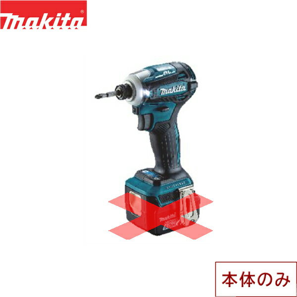 マキタ[MAKITA]充電式インパクトドライバ TD162DZ カラー：青 14.4V 最大トルク175N・m 本体のみ ※バッテリ・充電器・ケース別売MAKITA TD162DZ