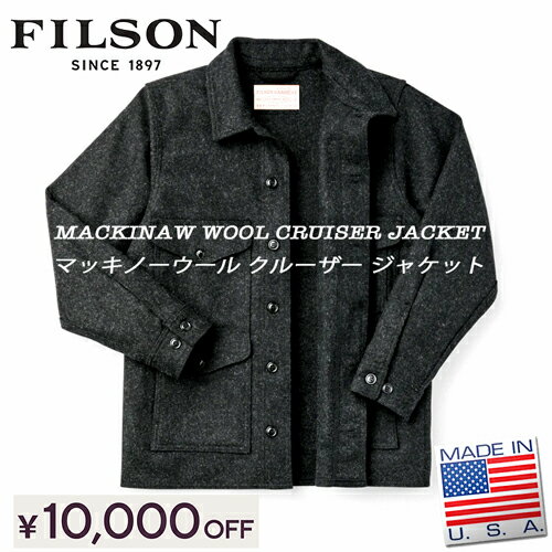 FILSON(フィルソン) MACKINAW WOOL CRUISER JACKET / マッキノー ウール クルーザー ジャケット MADE IN USA 1