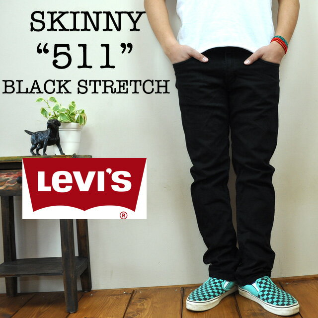 LEVI'S 511 リーバイス スリムジーンズ ブラックストレッチ