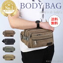 ★送料無料 ショルダーバッグ メンズ 男性 大容量 大きめ 軽量 シンプル 父の日 スポーツ ボディバッグ 布 ポケット 斜めがけ 無料ラッピング 通勤 男女兼...