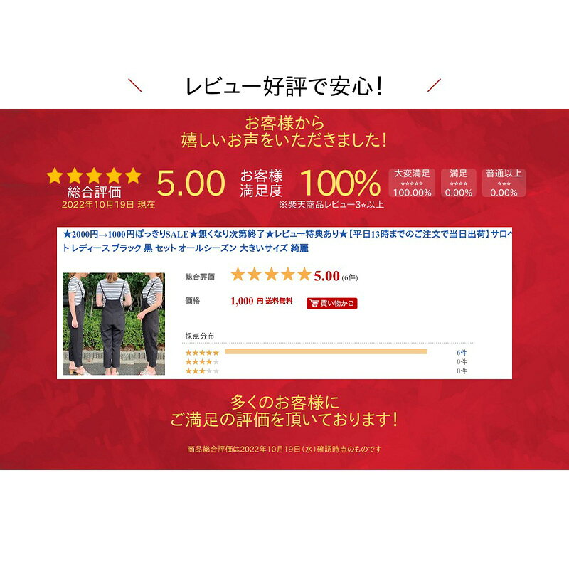 送料無料★ サロペット オールシーズン パンツ 通学 通勤 大人気 体型カバー ブラック 楽ちん ワイド 綺麗め 誕生日 プレゼント ストレート きれいめ おしゃれ 春夏 大人 イージーケア ダブルクロス パンツ 大きいサイズ ポケット ノースリーブ マタニティ waterelain-10003719 韓国雑貨 にこにこ堂 サンプル画像3