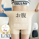 【送料無料】★レビュー特典あり★パンツ◆シームレス パンツ ショーツ レース リブ インナーパンツ ペチコート 透け 防止 レディース おしゃれ 女の子 ペチパ...