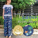 ★レビュー特典あり★3点セット セットアップ トップス 白Tシャツ パンツ リゾート 沖縄 無料ラッピング 大人気 花柄 紺 大きめ 母の日 流行り 通学通勤 ...