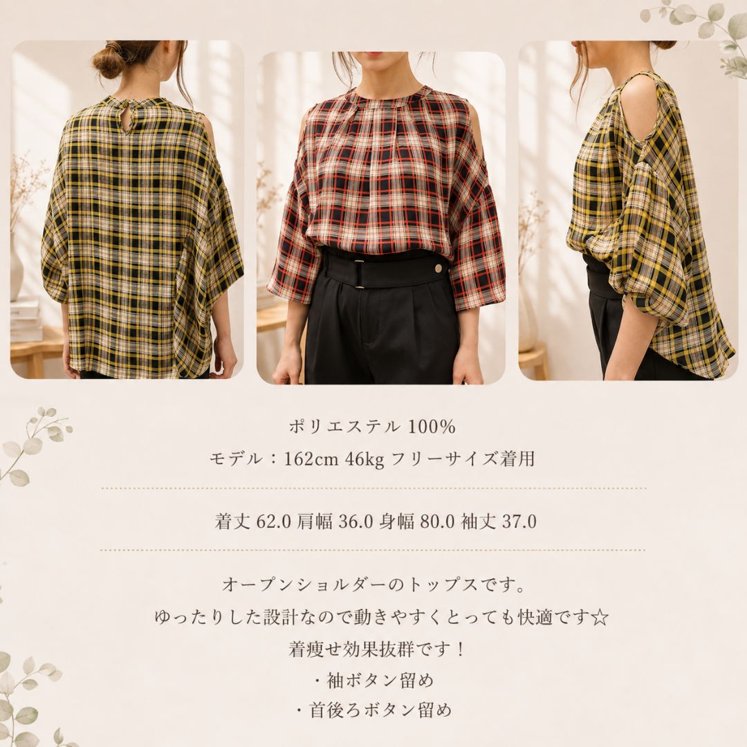 送料無料★ レビュー特典あり★選べる半袖トップス◆トップス シャツ レディース 刺繍 レース ふりふり フリル ふりる ベージュ おしゃれ フリルシャツ シャツ 女の子 通学通勤 夏物 春秋冬 女性 グリーン ブラック やすい 薄い カラフル カジュアル 大人気 waterelain-10000105 韓国雑貨 にこにこ堂 サンプル画像3