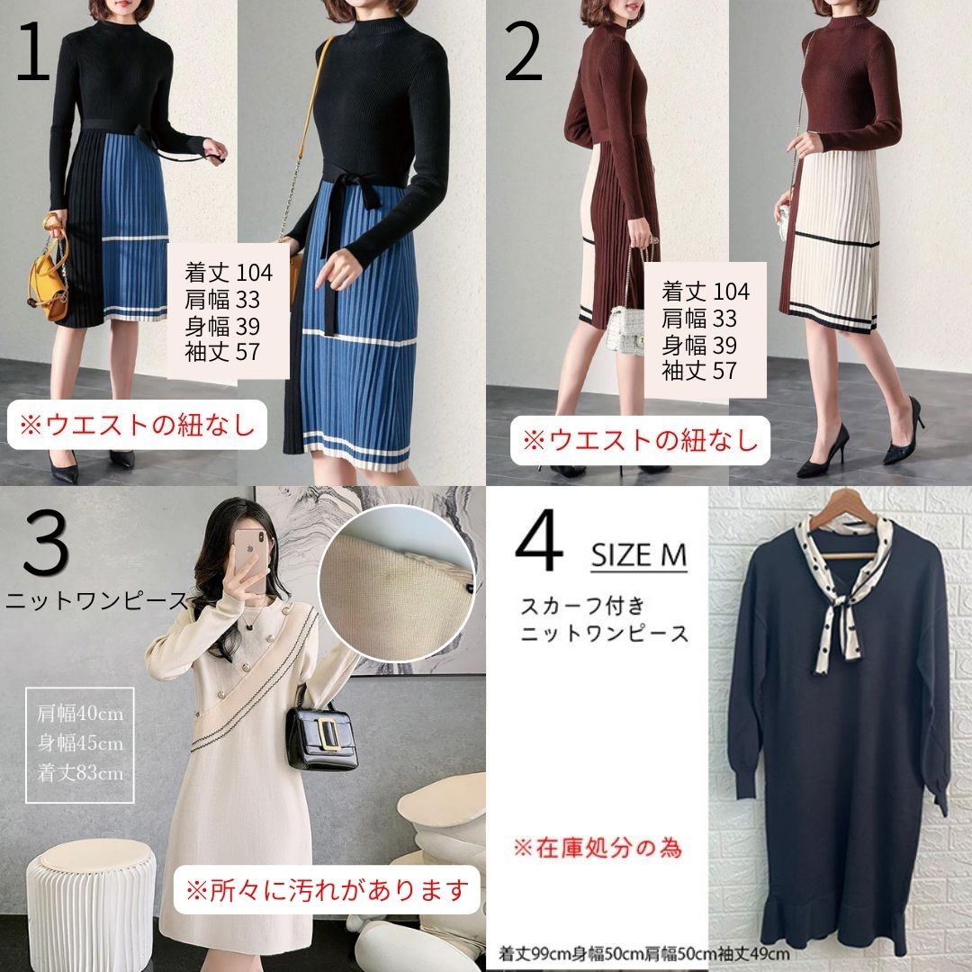 【アウトレット】ワンピース OUTLET ワンピ 訳あり 型落ち B品 安い お買い得 レディース おしゃれ かわいい 半袖 長袖 ロング丈 大人気 大好評 通勤 体型カバー 女性 waterelain-10004798 韓国雑貨 にこにこ堂 サンプル画像3