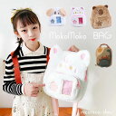 送料無料★ キッズリュック かわいい 女の子バッグ キッズ レディース 2wayバッグ アニマルリュック ねこ いぬ カピバラ かぴばら 軽量 プレゼント ギフト 通園 遠足 通学 カラフル リュック もこもこ ふわふわ もこもこリュック ふわふわリュック 流行り(4)