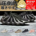 送料無料 靴 スニーカー 運動靴 歩きやすい 滑りにくい 楽 カジュアル きれいめ 人気 ウォーキングシューズ ランニングシューズ ジョギングシューズ 黒 おし...