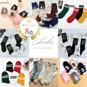 ★送料無料★レビュー特典あり★選べる靴下 4足セット 5足セット ワンポイント レディース コットン 綿 ソックス ライン くつ下 男女兼用 おしゃれ 無料ラッピング 四季靴下 カラー 大人気 女性 女の子 クルー丈 脱げない スニーカー ショート丈 汗や湿気を良く吸収