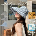 送料無料★レビュー特典あり★帽子 ハット レディース 女性 つば付き つば広 遮光 UV対策 日焼け防止 メッシュ おしゃれ 涼しい 無料ラッピング シンプル ...