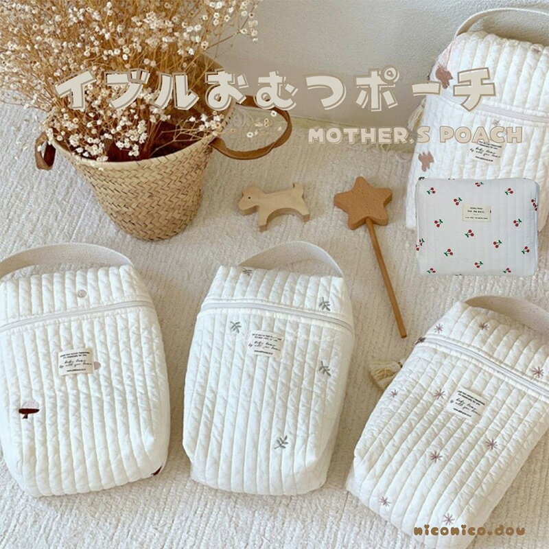 送料無料★おむつポーチ マザーズポーチ 旅行 トラベルバッグ 大容量 軽量 大きめ 着替えポーチ ショル..