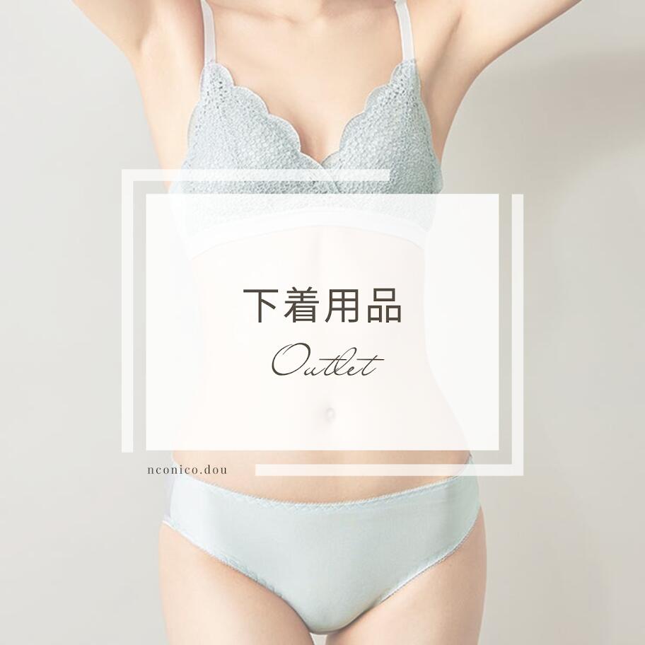 ڥȥåȲOUTLET ֥ȥå ֥饸㡼 ʥȥ֥ Υ磻䡼 åդ ǥ ֥饭 ʡ 롼० ݡĥ֥ ...