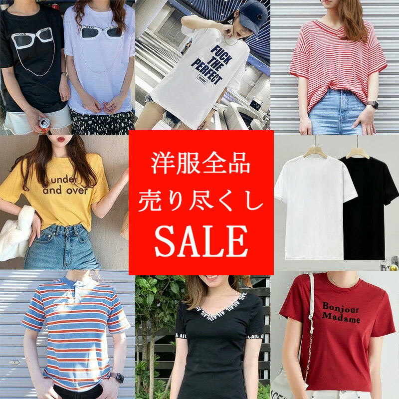 在庫処分!!! 1500円→800円 なくなり次