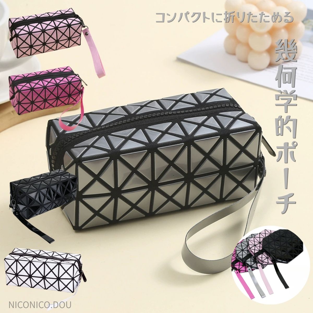 楽天市場】幾何学（化粧ポーチ｜レディースバッグ）：バッグ<バッグ 