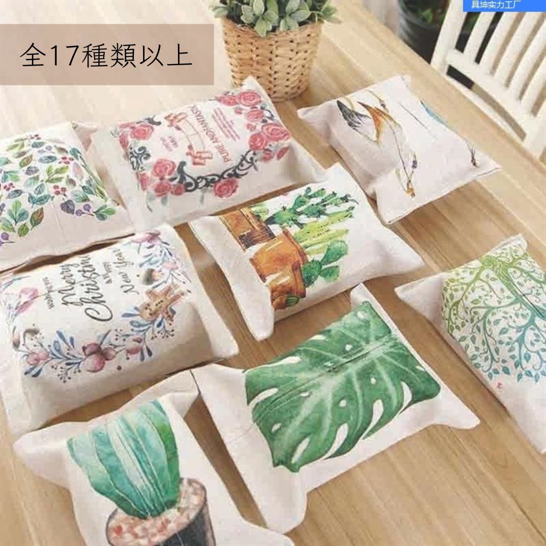 【送料無料】ティッシュカバー ティッシュケース ソフトパック 北欧 インテリア ボタニカル柄 おしゃれ かわいい ナチュラル シンプル モダン 車用 リビング 洗面 韓国 雑貨 布 麻 新築祝い 引っ越し祝い 無料ラッピング プレゼント ギフト ペーパータオルケース [3]