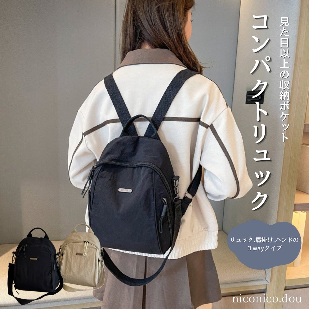 商品説明素材ナイロン サイズ 写真参照 特徴3wayコンパクトリュック♡ 見た目は以上にが収納は抜群です♡ 注意 こちらのサイズ表記は平置き採寸のサイズです。 パソコン環境によっては実際のお色と多少異なる場合がございますが、ご了承くださいませ。 【例】1月 成人の日 2月 バレンタインデー 3月 ホワイトデー 卒業式 卒園式 お花見 春休み 4月 イースター 入学式 入社 新生活 新年度 春の行楽 5月 ゴールデンウィーク こどもの日 母の日 6月 結婚式 7月 夏休み 七夕 8月 お盆 帰省 9月 敬老の日 シルバーウィーク10月 孫の日 運動会 学園祭 ブライダル 顔合わせ ハロウィン 11月 七五三 勤労感謝の日 12月 クリスマス デート 冬休み リュック 小学生 中学生 高校生 大学生 レディース コンパクトリュック ショルダーバッグ 韓国風 大容量 ポケット多め キッズ おしゃれ 通学 女子 小さめ ブランド 韓国 大人 通勤 カバー 通学 軽量 子供 かわいい シンプル 小学生 キッズベビー・マタニティ