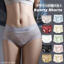 ★送料無料★レビュー特典あり★選べる!スポーツパンツ ショーツ パンツ パンティー インナー 下着 肌着 レース ボクサーパンツ ボックスショーツ レディース