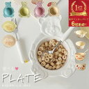 ★送料無料1位 シリアルボール 韓国 お皿 プレート インテリア オルチャン おしゃれ 可愛い サラダボール くまちゃん ナチュラル ボウル 新築祝い 結婚祝い...