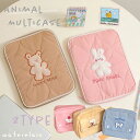 ★送料無料★マルチケース 母子手帳ケース お薬手帳ケース カバー 通帳ケース iPadケース おしゃれ かわいい 韓国 インテリア 雑貨 収納 診察券 ファスナー ノートカバー パスポートケース カードケース 出産祝い 人気 無料ラッピング プレゼント マタニティ プレママ