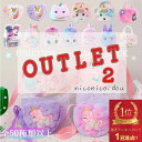 【アウトレット】【全50種類以上】★ランキング入賞★ ユニコーンバッグ 訳あり B品 お得 女の子 幼稚園 小学生 かばん ショルダー ハンドバッグ ポシェット ゆめかわ 子供用 キッズ 大人気 軽量 ハート型 可愛い お出かけ 幼児 流行り