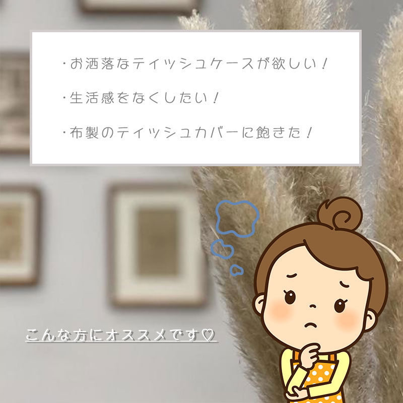 【送料無料】レビュー特典あり★韓国ティッシュケース◆ かわいい ペーパーボックス ...