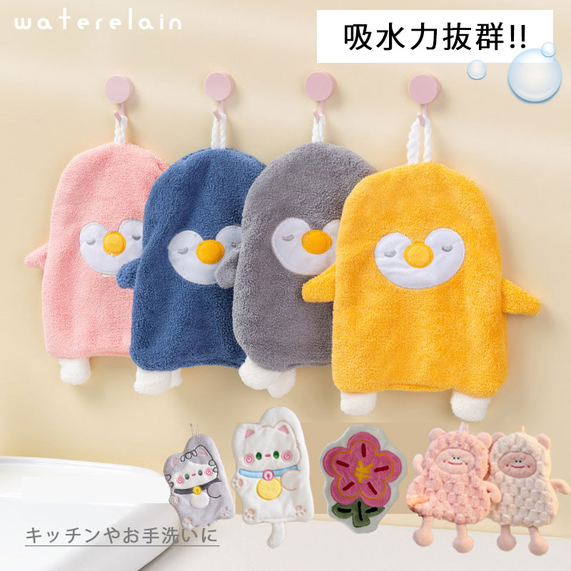 【送料無料】デザインタオル◆キッチンタオル 布巾 ふきん 手拭き クリーニングクロス コットン キッチンクロス 可愛い キッズ 子供 使いやすい 無料ラッピング...