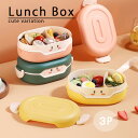 送料無料 ランチボックス 1段 可愛いお弁当箱 お弁当 ランチバック 保冷ランチバッグ お弁当包み お弁当箱入れ 遠足 通勤 おしゃれ 男女共通 プレゼント 動物 かわいい 幼稚園 オフィス 弁当 女性