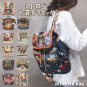 【あす楽・送料無料】★動物達の刺繍が可愛いリュック◆ 韓国風リュック 女の子 女子 可愛い 中学生 高校生 ママバッグ 大容量 かわいい 人気 母の日 プレゼント 軽量 通学 旅行 スポーティー リュックサック レディース バッグ 雑貨 グッズ 流行り 韓国風 女の子 男女兼用