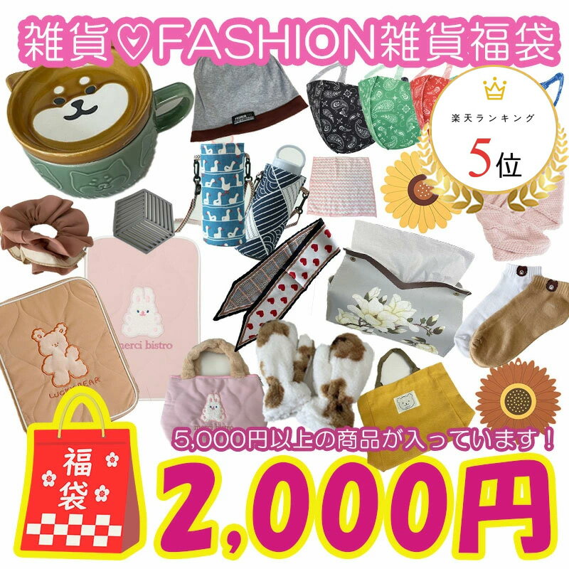 Go to 楽天市場 ( online shop : Japan )