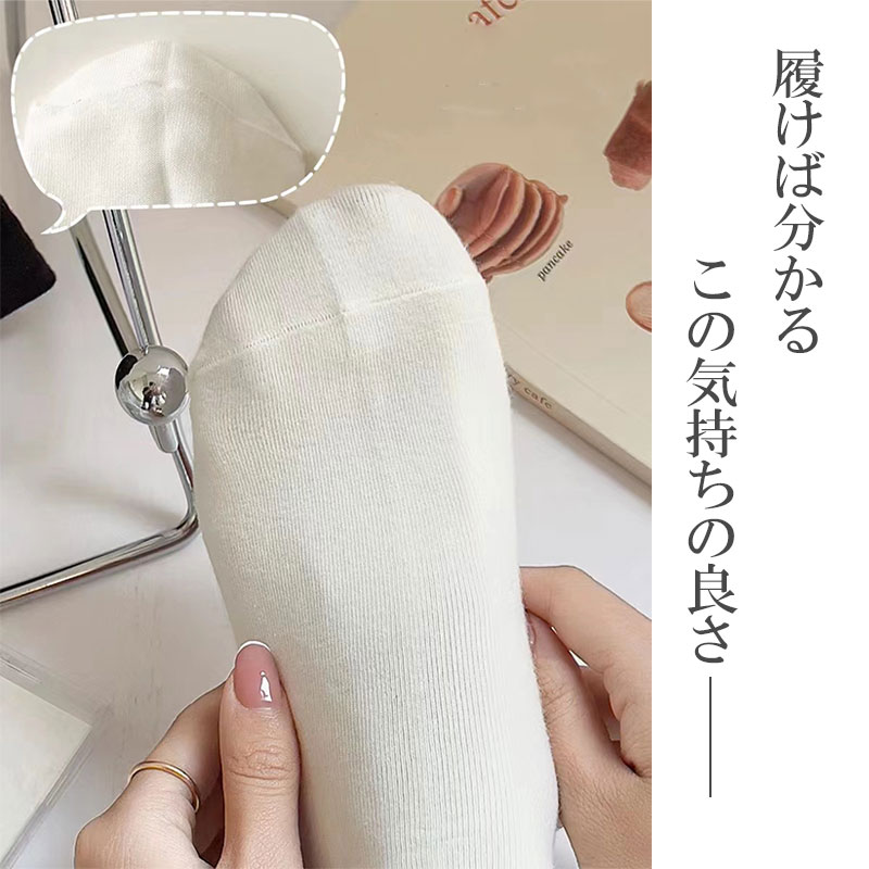 送料無料★靴下 5足セット 5足組 クルーソックス 綿 コットン 消臭 通気性 無地 シ...
