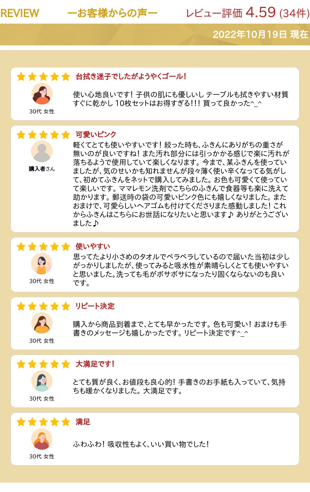送料無料★ 布巾 台ふきん 10枚セット キッチンタオル キッチンクロス 台拭き おしゃれ 可愛い 大きめ リバーシブル 手拭きタオル 食器拭きクロス マイクロファイバー 吸水 台所 速乾 抗菌 防臭 北欧 まとめ買い 大人気 食器 台所ふきん 手拭き タオル waterelain-10000822 韓国雑貨 にこにこ堂 サンプル画像2