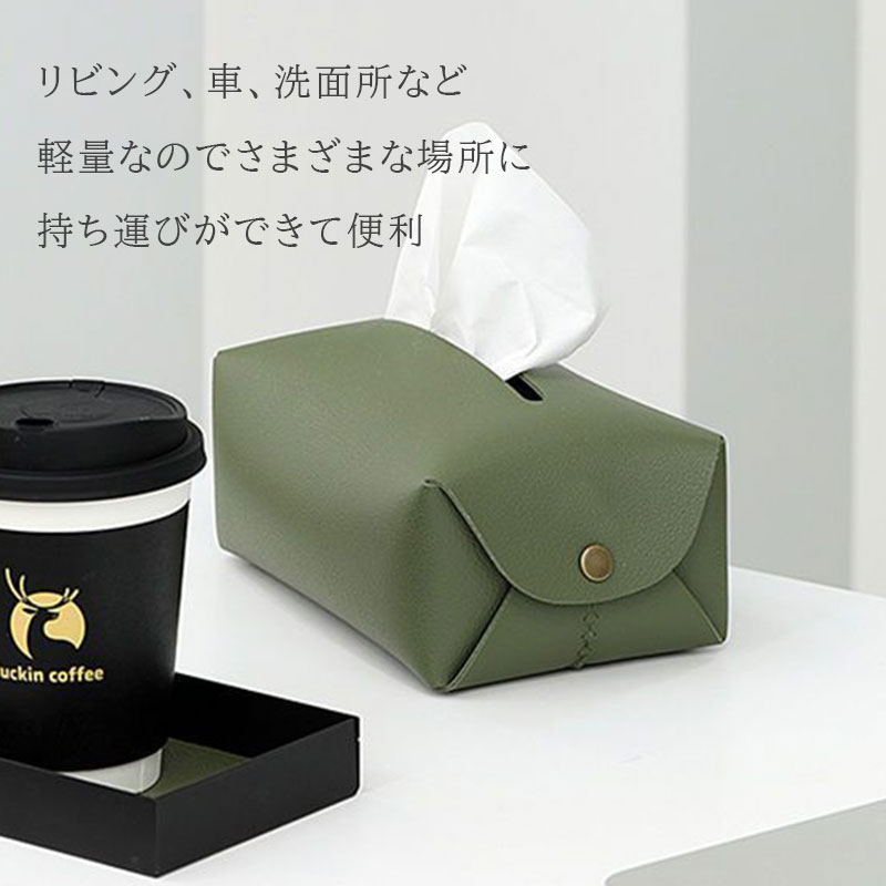 【送料無料】 ティッシュカバー 軽量 ティッシュケース ソフトパック ティッシュカバー 北欧インテリア PVC 合皮 レザー 幾何学柄 モロッカン柄 おしゃれ 飾り かわいい 可愛い ティッシュ ボックス シンプル モスグリーン ボタニカル 引っ越し祝い 結婚祝い 新築祝い [2]