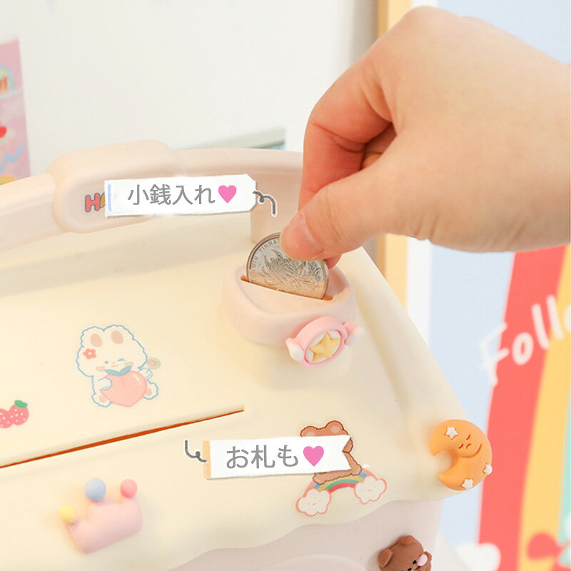 【送料無料・あす楽】 貯金箱 キッズ 子供 おもちゃ 玩具 かわいい貯金箱 女の子 男の子 小銭 お札 大容量 鍵付き プレゼント 誕生日 クリスマス お年玉 インテリア 大人気 おもしろい 楽しい おこづかい 貯金 シール 大容量 小銭投入ボックス イベント 景品 雑貨 玩具 [3]