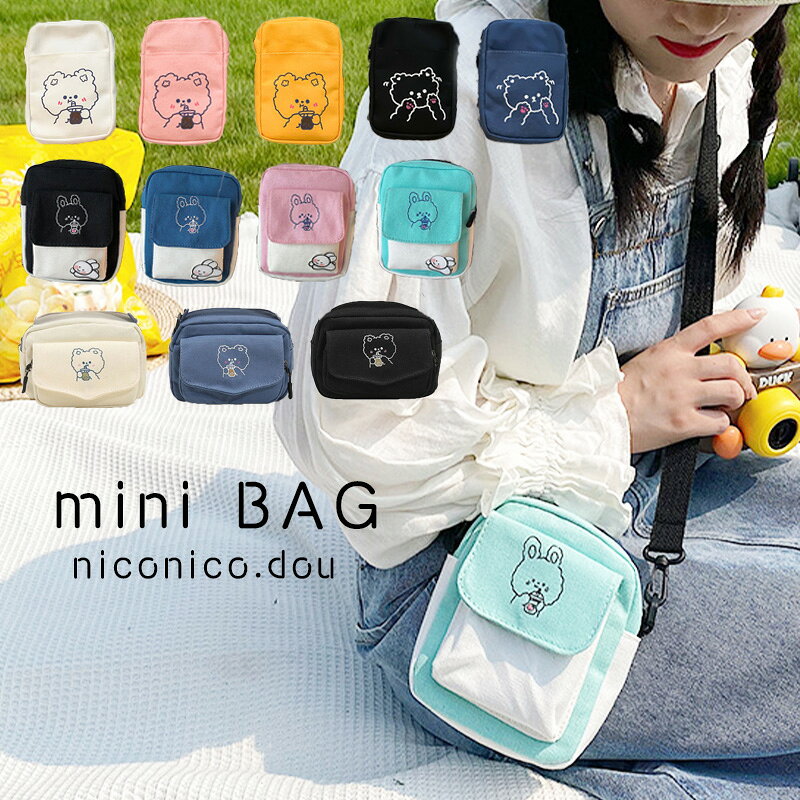 商品説明素材帆布 サイズ Aタイプ: 縦13cm、横16cm Bタイプ: 縦18cm、横12cm 特徴 ポーチとしてもバッグとしても利用可能 小さめサイズで使いやすい♪ 注意 こちらのサイズ表記は平置き採寸のサイズです。 パソコン環境によっては実際のお色と多少異なる場合がございますが、ご了承くださいませ。 【例】1月 成人の日 2月 バレンタインデー 3月 ホワイトデー 卒業式 卒園式 お花見 春休み 4月 イースター 入学式 入社 新生活 新年度 春の行楽 5月 ゴールデンウィーク こどもの日 母の日 6月 結婚式 7月 夏休み 七夕 8月 お盆 帰省 9月 敬老の日 シルバーウィーク10月 孫の日 運動会 学園祭 ブライダル 顔合わせ ハロウィン 11月 七五三 勤労感謝の日 12月 クリスマス デート 冬休み トートバッグ レディース ブランド メンズ 小さめ a4 大容量 キャンバス キャンバス地 大きめ 軽量 布 キッズベビー・マタニティ 通勤 ファスナー付き ビジネス ラルット セール おしゃれ ショルダーバッグ キャンバストートバッグ 可愛い 大人女子 ミニトートバッグ ファスナー 高校生 チャック付き ラルフローレン トートバッグ・レッスンバッグ ナイロン ショルダー 韓国 かわいい ハイブランド 肩掛け トートバッグ作り方 ミニ 帆布 人気 布製 革 バッグ・財布・ファッション小物 バッグ キッズ ポケットたくさん トートバッグおしゃれ ジュニア バッグ（ジュニア） リュック キャンバスバッグ 学生 かわいい イラスト おしゃれ バッグ・ランドセルお母さん 姉妹 奥さん 彼女 友達 仲良し 先生 職場 先輩 後輩 同僚 取引先 お客様 20代 30代 40代 50代 60代 70代