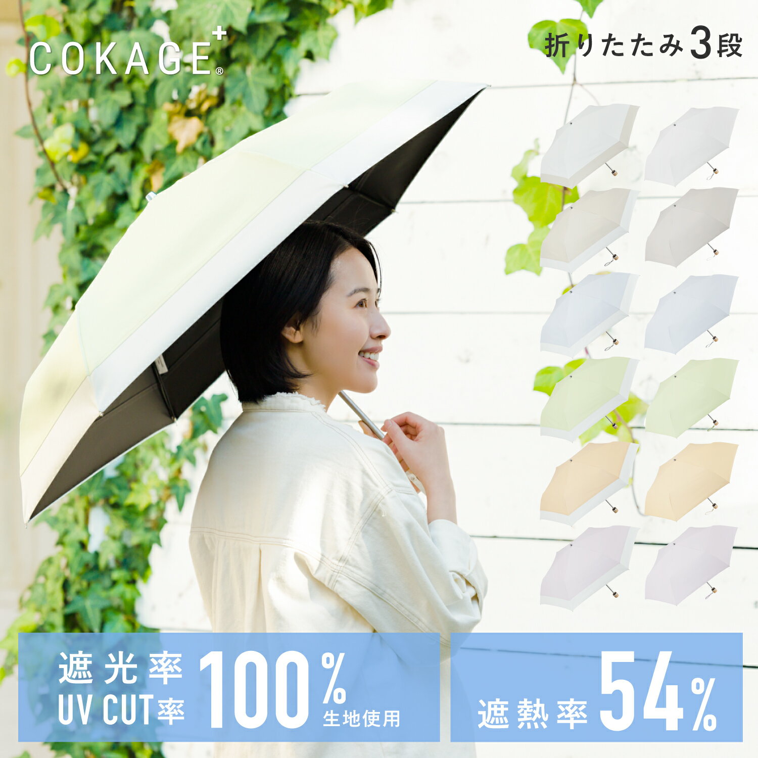 《クーポン利用で5190円&P10倍！16日1: